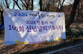 KakaoTalk_20240106_182651712_05.jpg